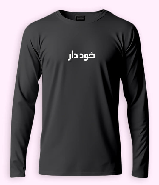 Khuddar Urdu Long Sleeve T-Shirt (Unisex) – Clean Strong Style 