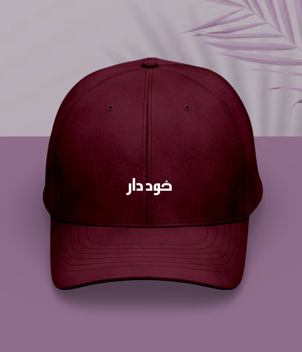 Khuddar Urdu Cap (Unisex) – Pride Cap 