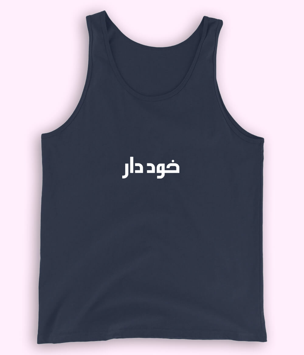 Khuddar Urdu Tanktop (Unisex) – Strong Summer Wear 