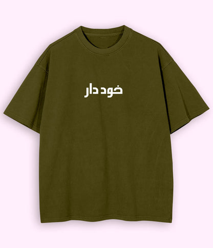 Khuddar Urdu Oversized T-Shirt (Unisex) – Street Pride Style 