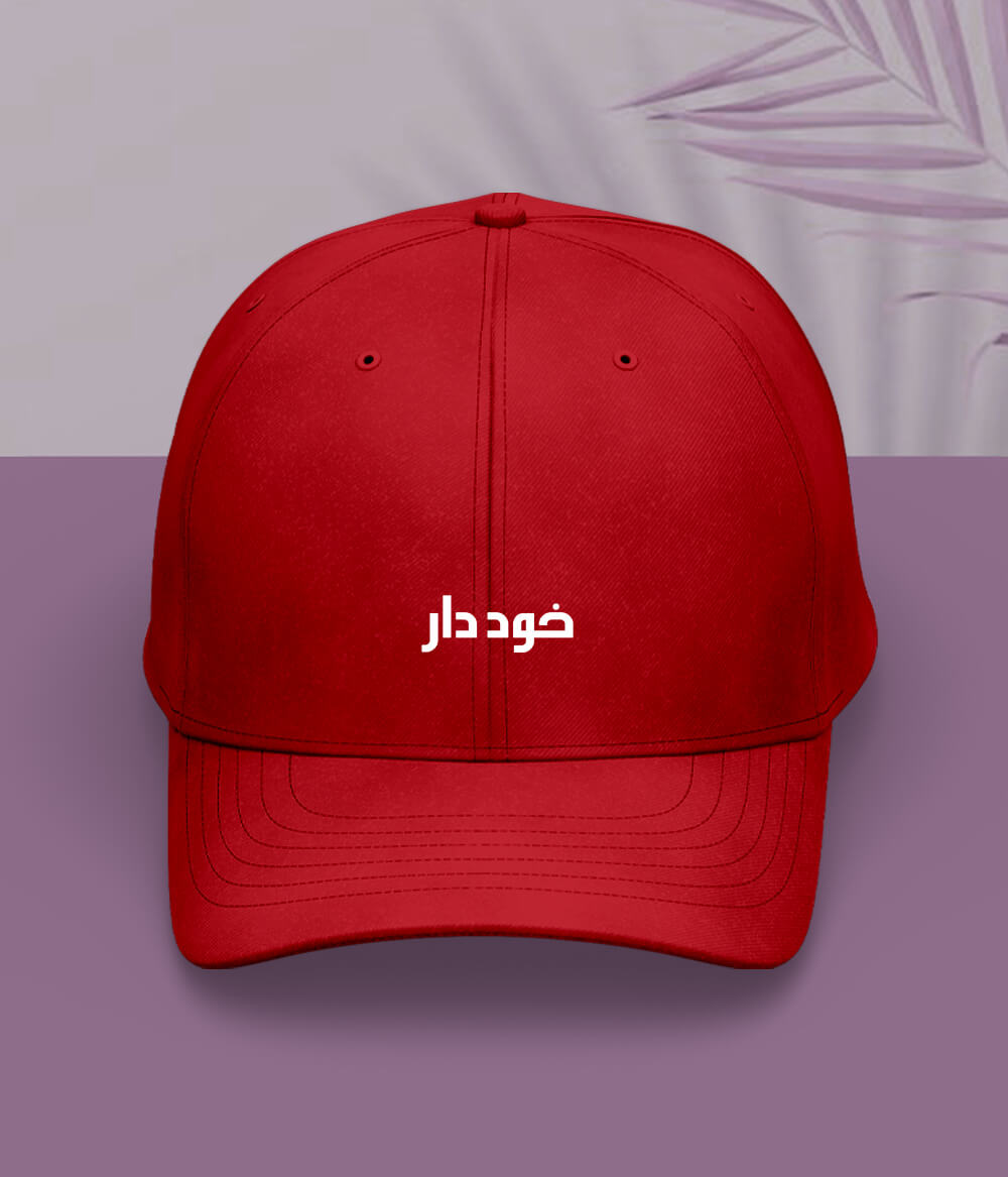 Khuddar Urdu Cap (Unisex) – Pride Cap 