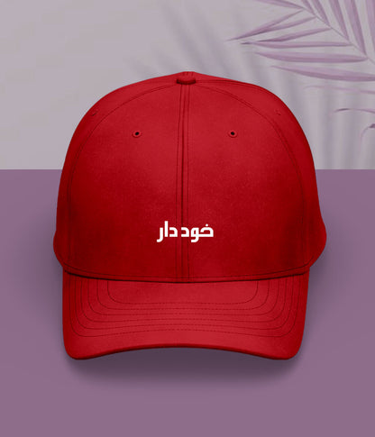 Khuddar Urdu Cap (Unisex) – Pride Cap 