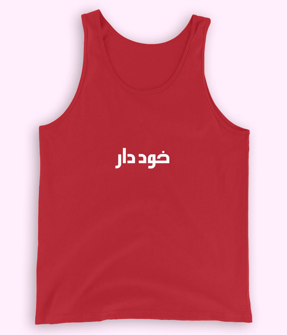 Khuddar Urdu Tanktop (Unisex) – Strong Summer Wear 
