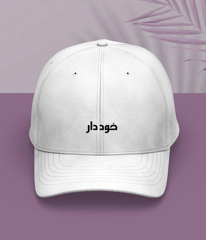 Khuddar Urdu Cap (Unisex) – Pride Cap 