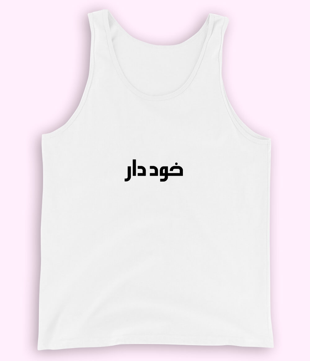 Khuddar Urdu Tanktop (Unisex) – Strong Summer Wear 