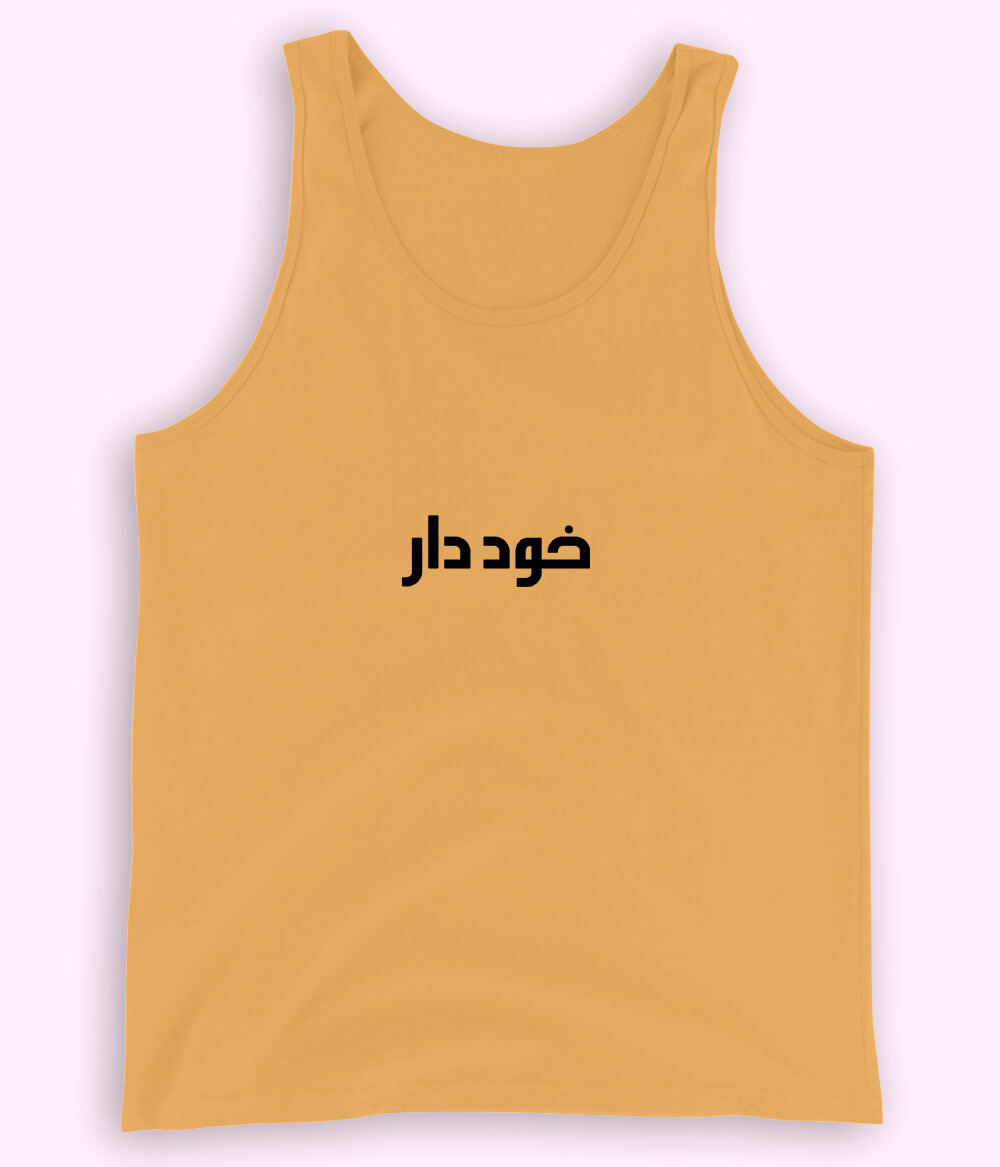 Khuddar Urdu Tanktop (Unisex) – Strong Summer Wear 