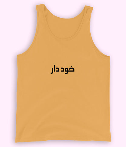 Khuddar Urdu Tanktop (Unisex) – Strong Summer Wear 