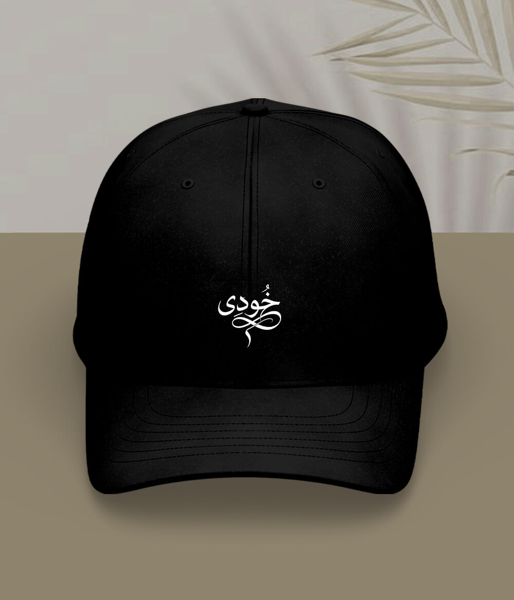 Khudi Urdu Cap (Unisex) – Minimal Thought Cap