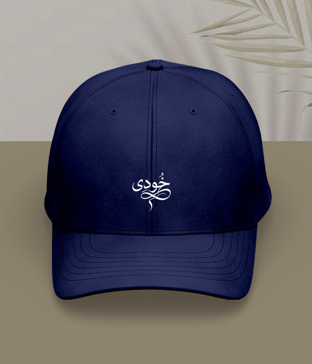 Khudi Urdu Cap (Unisex) – Minimal Thought Cap