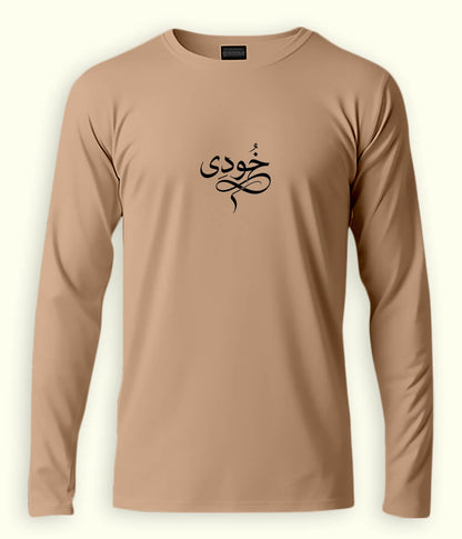 Khudi Urdu Long Sleeve T-Shirt (Unisex) – Clean Minimal Style 