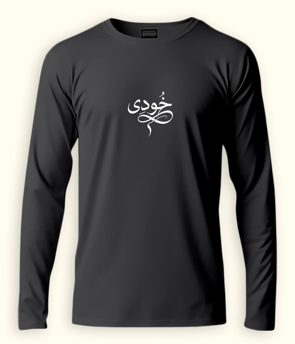 Khudi Urdu Long Sleeve T-Shirt (Unisex) – Clean Minimal Style 