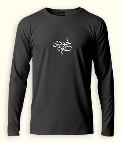 Khudi Urdu Long Sleeve T-Shirt (Unisex) – Clean Minimal Style 