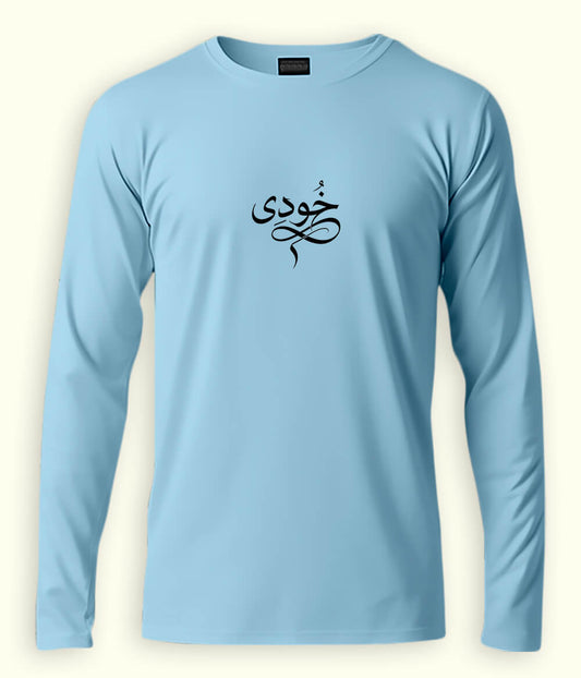 Khudi Urdu Long Sleeve T-Shirt (Unisex) – Clean Minimal Style 