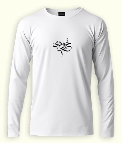 Khudi Urdu Long Sleeve T-Shirt (Unisex) – Clean Minimal Style 