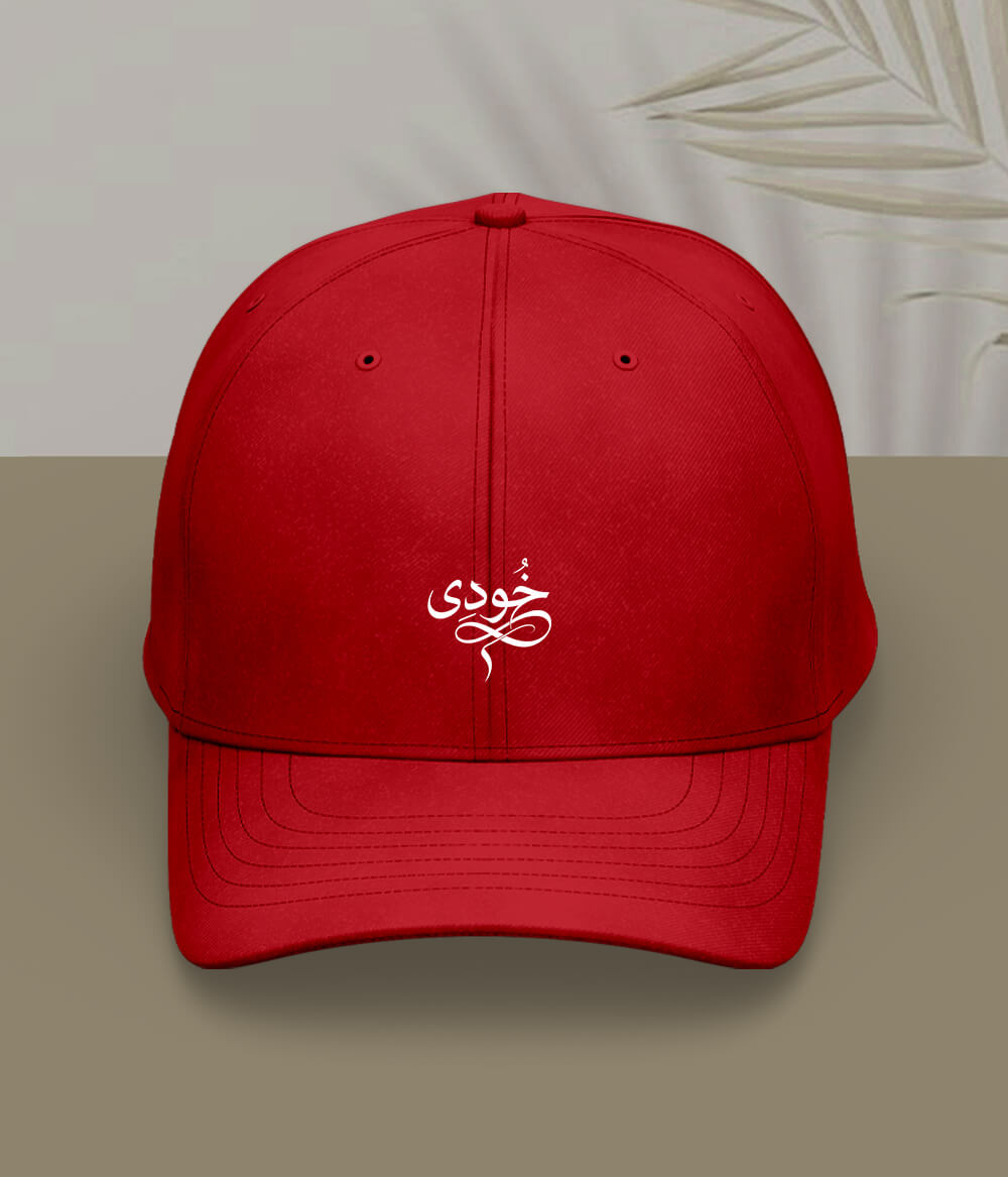 Khudi Urdu Cap (Unisex) – Minimal Thought Cap