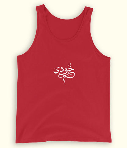 Khudi Urdu Tanktop (Unisex) – Light Aesthetic Wear 