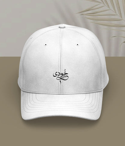 Khudi Urdu Cap (Unisex) – Minimal Thought Cap