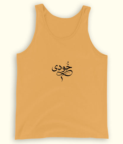 Khudi Urdu Tanktop (Unisex) – Light Aesthetic Wear 