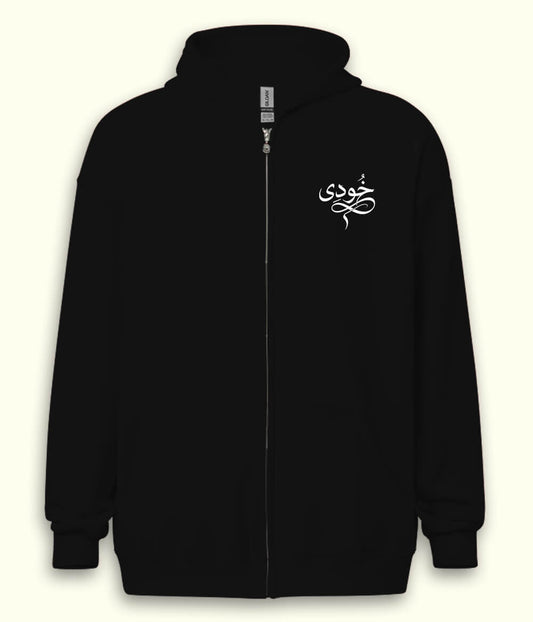Khudi Urdu Zipper Hoodie (Unisex) – Urban Concept Zip Hoodie 
