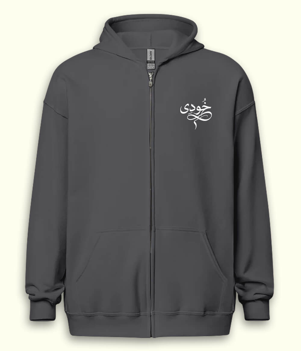 Khudi Urdu Zipper Hoodie (Unisex) – Urban Concept Zip Hoodie 