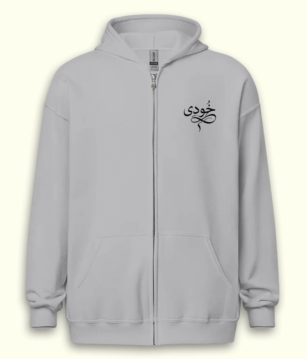 Khudi Urdu Zipper Hoodie (Unisex) – Urban Concept Zip Hoodie 