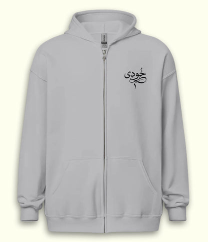 Khudi Urdu Zipper Hoodie (Unisex) – Urban Concept Zip Hoodie 
