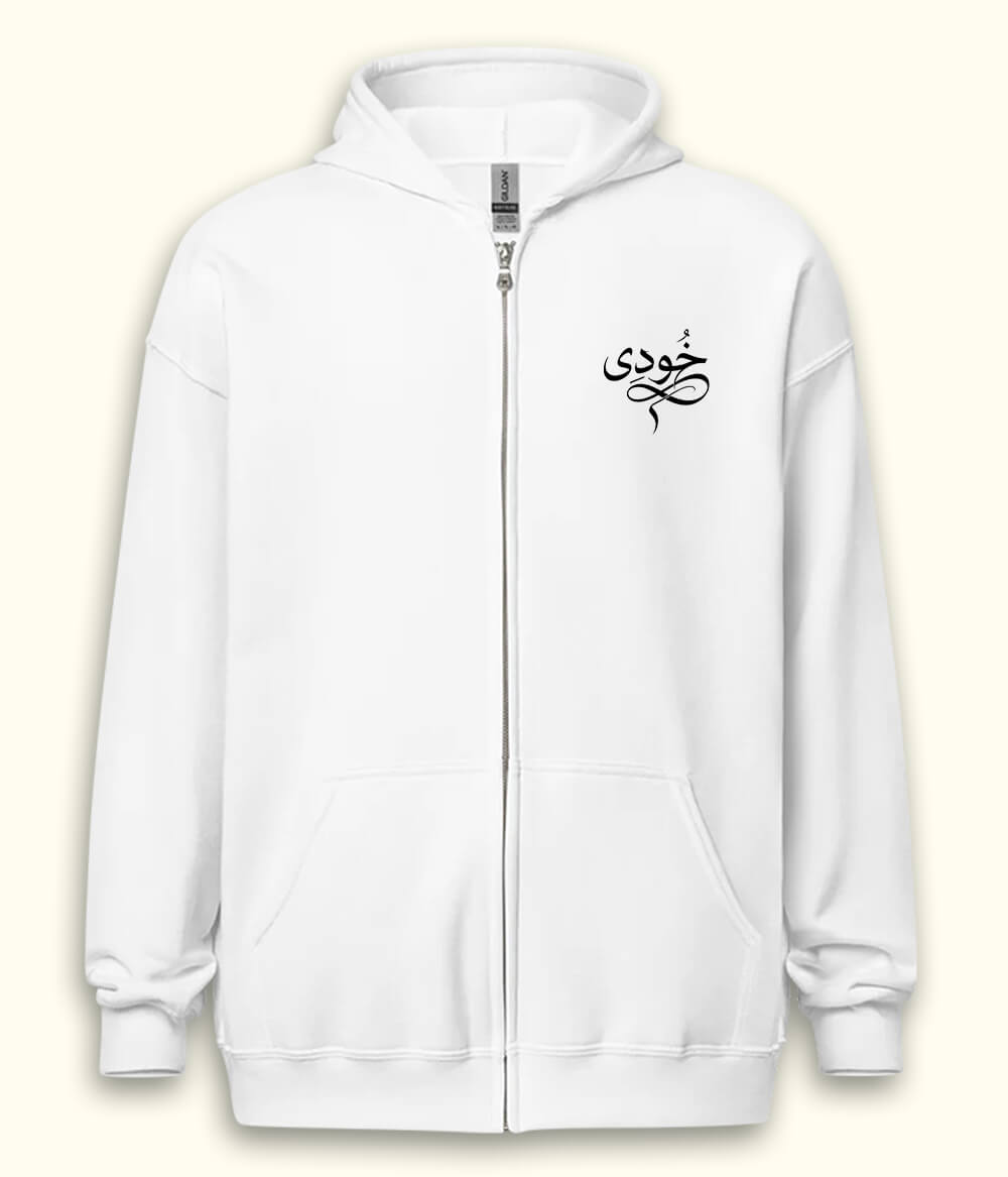Khudi Urdu Zipper Hoodie (Unisex) – Urban Concept Zip Hoodie 