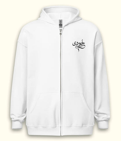 Khudi Urdu Zipper Hoodie (Unisex) – Urban Concept Zip Hoodie 