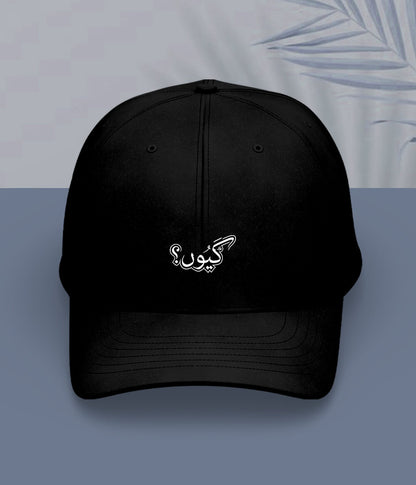 Kyun Urdu Cap (Unisex) – Question Style Cap 