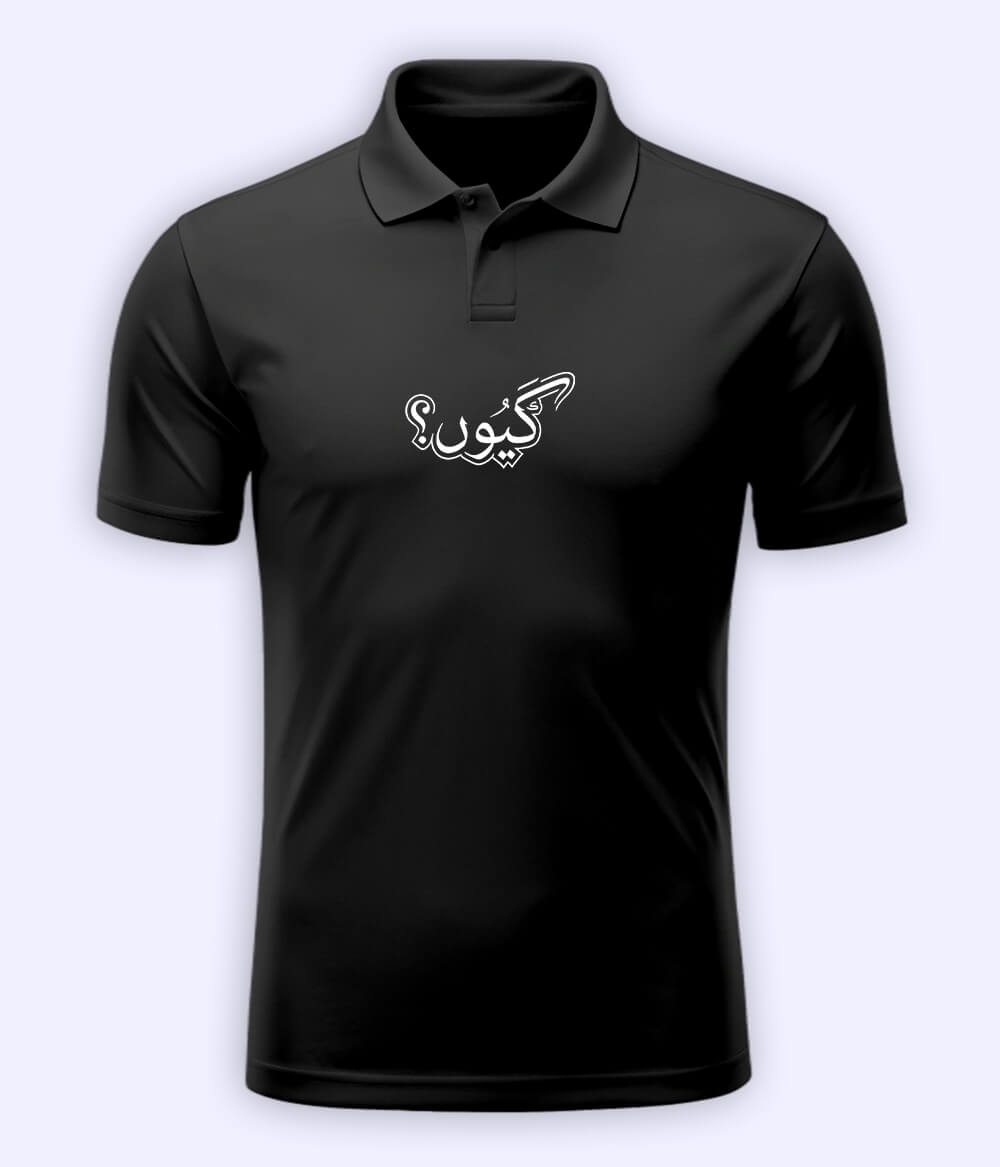 Kyun Urdu Polo T-Shirt – Thought-Provoking Wear 