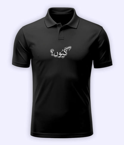 Kyun Urdu Polo T-Shirt – Thought-Provoking Wear 