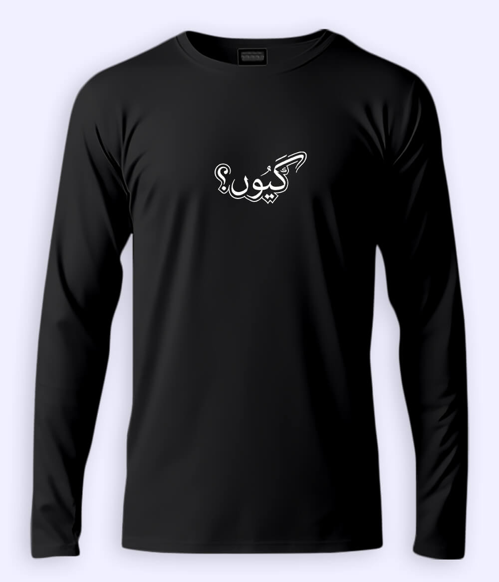 Kyun Urdu Long Sleeve T-Shirt (Unisex) – Clean Concept Style 