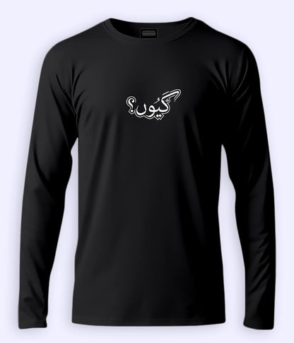 Kyun Urdu Long Sleeve T-Shirt (Unisex) – Clean Concept Style 