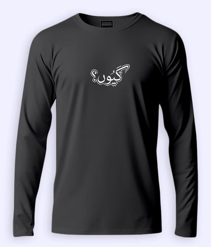 Kyun Urdu Long Sleeve T-Shirt (Unisex) – Clean Concept Style 