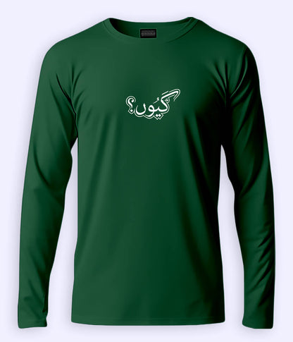 Kyun Urdu Long Sleeve T-Shirt (Unisex) – Clean Concept Style 