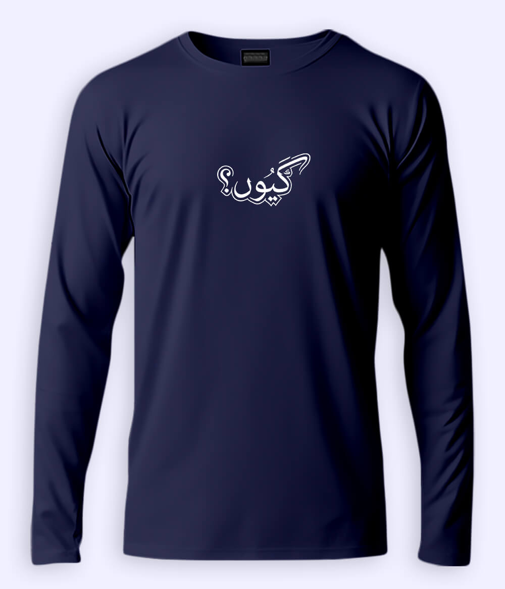 Kyun Urdu Long Sleeve T-Shirt (Unisex) – Clean Concept Style 