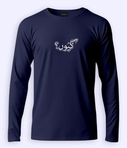 Kyun Urdu Long Sleeve T-Shirt (Unisex) – Clean Concept Style 