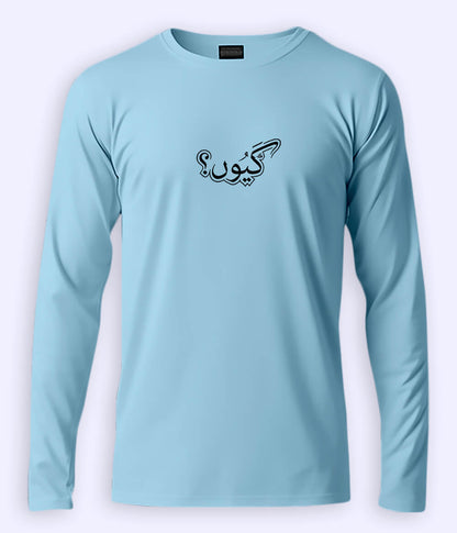 Kyun Urdu Long Sleeve T-Shirt (Unisex) – Clean Concept Style 