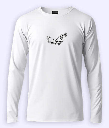 Kyun Urdu Long Sleeve T-Shirt (Unisex) – Clean Concept Style 