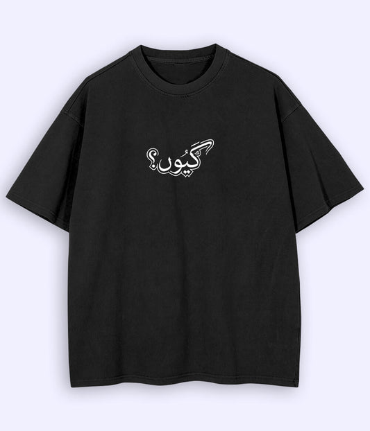 Kyun Urdu Oversized T-Shirt (Unisex) – Gen-Z Question Aesthetic 