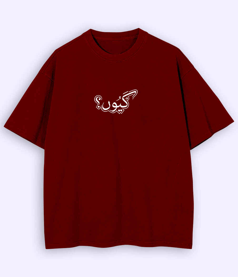 Kyun Urdu Oversized T-Shirt (Unisex) – Gen-Z Question Aesthetic 