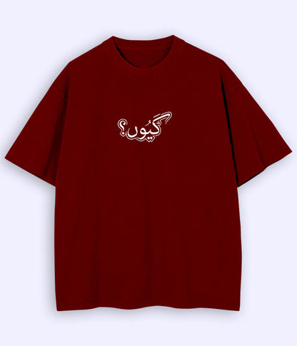 Kyun Urdu Oversized T-Shirt (Unisex) – Gen-Z Question Aesthetic 