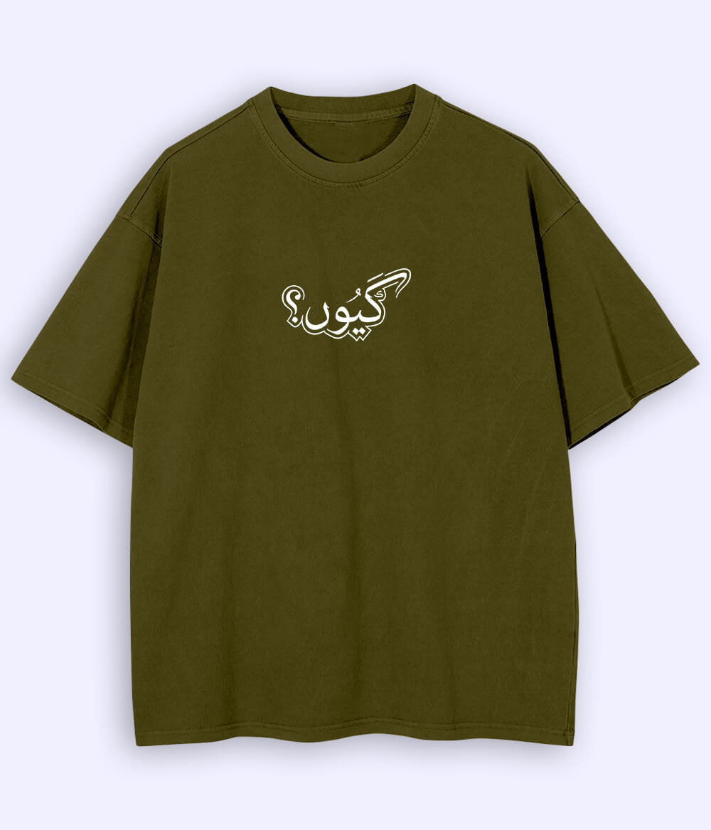 Kyun Urdu Oversized T-Shirt (Unisex) – Gen-Z Question Aesthetic 