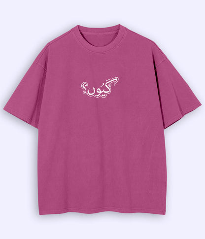 Kyun Urdu Oversized T-Shirt (Unisex) – Gen-Z Question Aesthetic 
