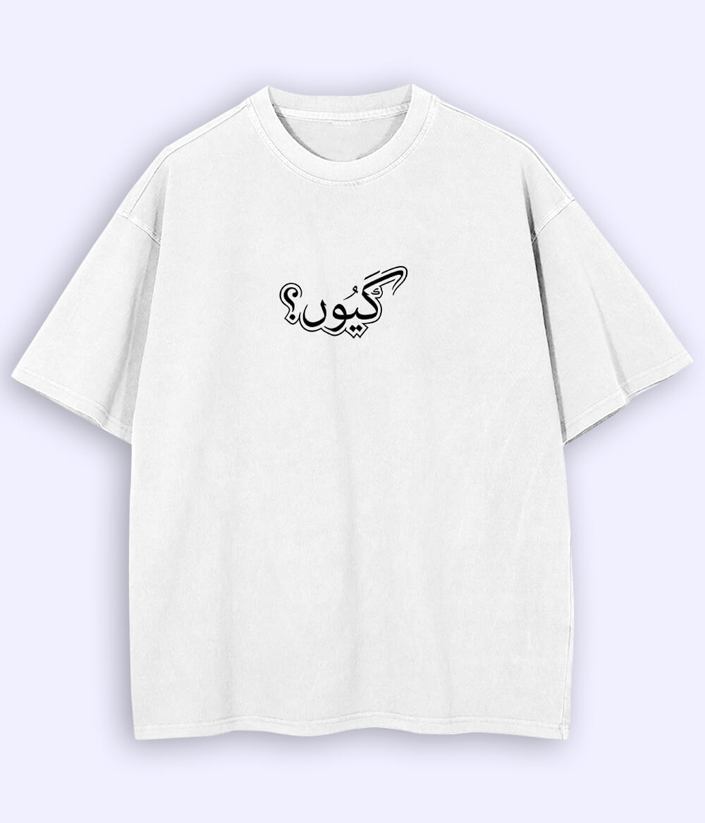Kyun Urdu Oversized T-Shirt (Unisex) – Gen-Z Question Aesthetic 