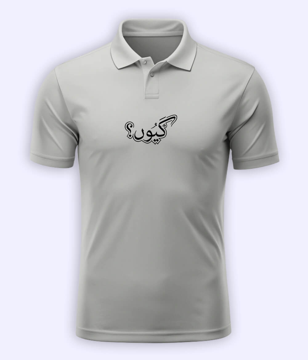 Kyun Urdu Polo T-Shirt – Thought-Provoking Wear 