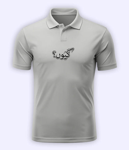 Kyun Urdu Polo T-Shirt – Thought-Provoking Wear 
