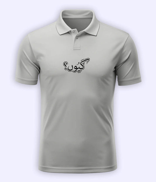 Kyun Urdu Polo T-Shirt – Thought-Provoking Wear 