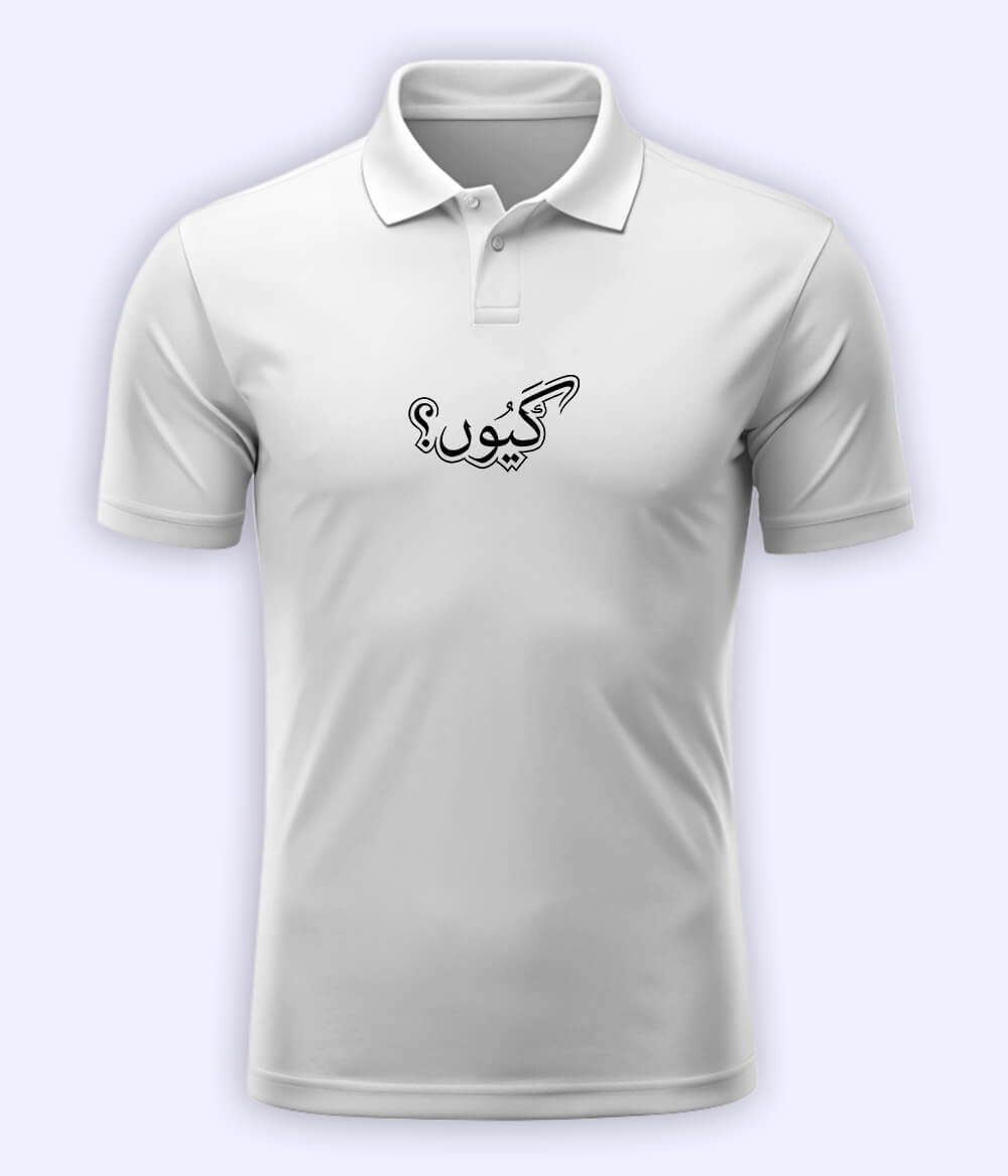 Kyun Urdu Polo T-Shirt – Thought-Provoking Wear 