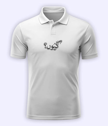 Kyun Urdu Polo T-Shirt – Thought-Provoking Wear 